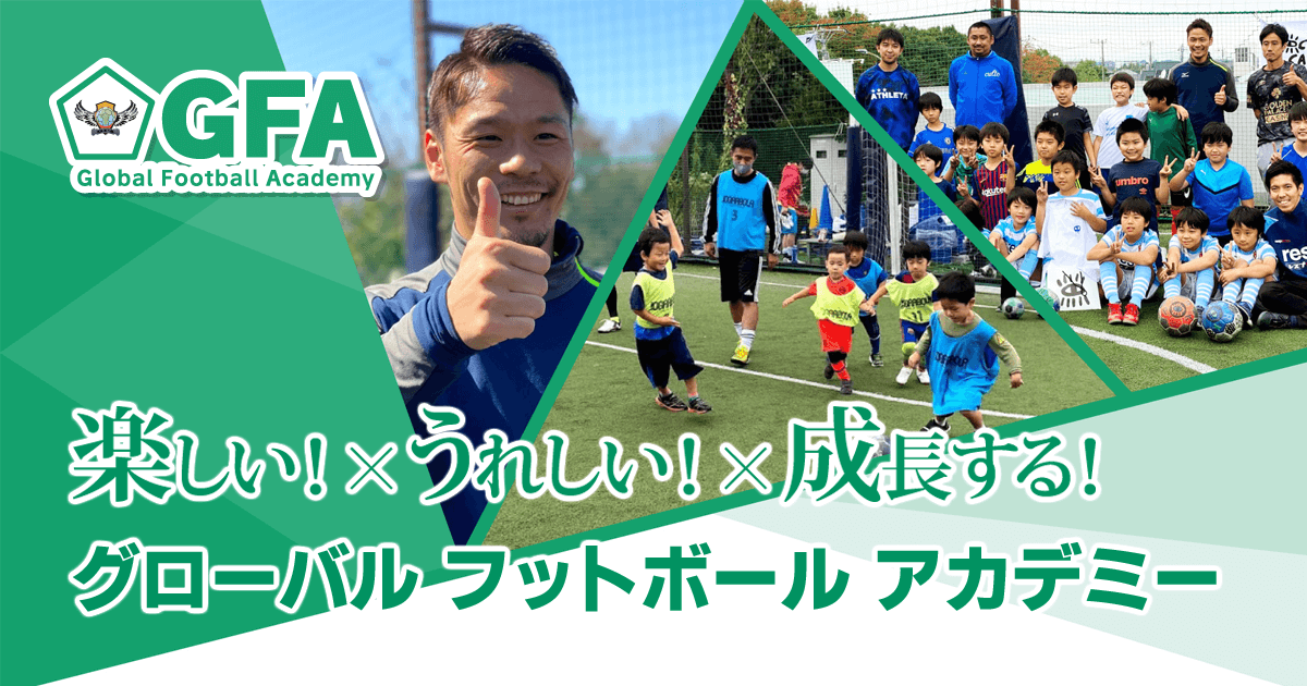 親子で学ぼうサッカーアカデミー Amazon.co.jp: 親子で学ぼう!サッカーアカデミー Vol.1 ドリブル